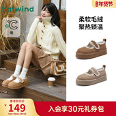 2025年冬季 新款 毛绒短筒靴棕色毛毛鞋 热风厚底雪地靴女鞋 复古鞋 子