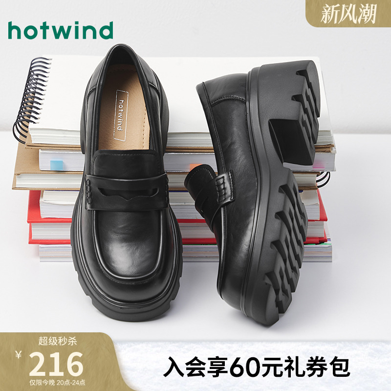 热风厚底乐福鞋黑色小皮鞋