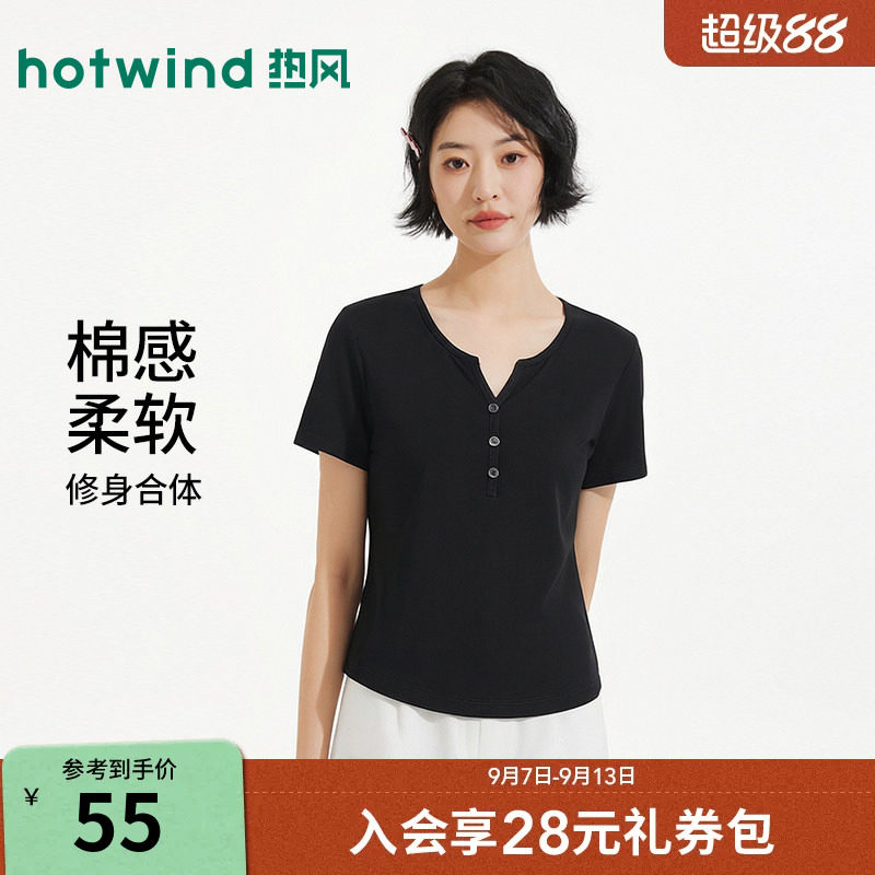 热风黑色短袖T恤2026年夏季新款女士亨利衫V领修身小个子短款T恤