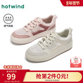 户外跑步女鞋 热风平底小白鞋 新款 网面透气百搭板鞋 女款 2025年冬季