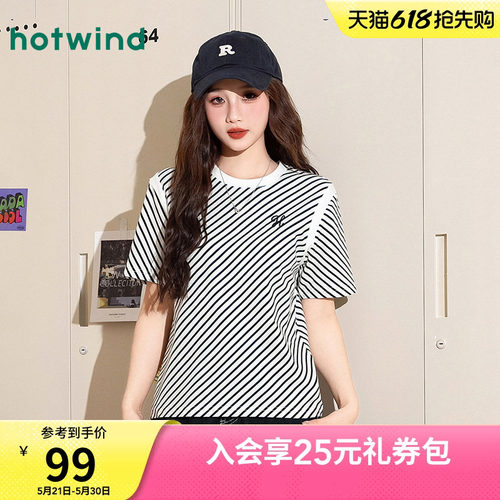 热风简约气质复古条纹圆领短袖T恤夏季女款正肩显瘦百搭休闲上衣