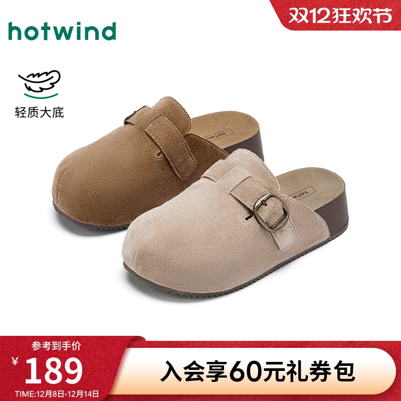 热风2025年秋季新款女时尚休闲鞋