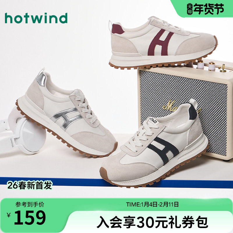 热风厚底阿甘鞋女款2026年春季新款百搭红色德训鞋新年运动休闲鞋,女鞋,时尚休闲鞋,淘宝优惠券,粉丝福利购,淘宝优惠卷