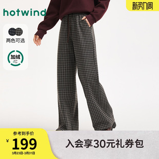 宽松加绒保暖直筒文艺长裤 热风女士格子裤 新款 2025年冬季 加绒卫裤