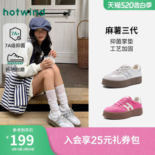 26年春季新款女士时尚德训鞋