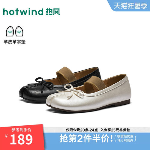26年秋季新款女士时尚玛丽珍鞋