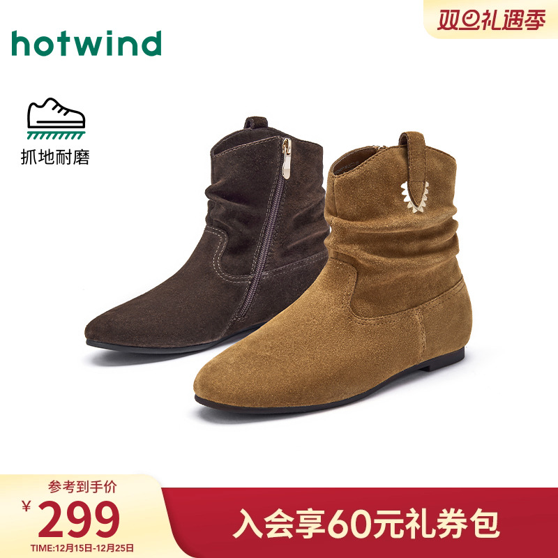 热风2025年冬季新款女时尚休闲靴