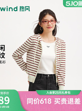 热风女士针织衫红色条纹内搭打底衫2026年春季新款连帽针织上衣