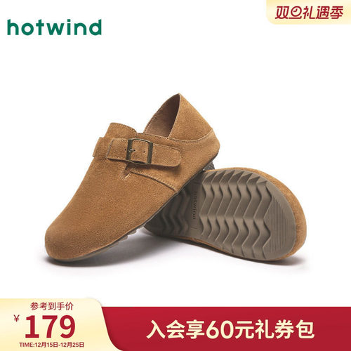 热风25年春季新款男士时尚休闲鞋