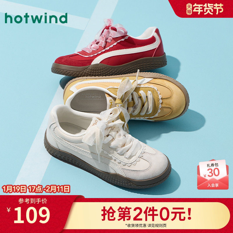 热风芭蕾风德训鞋女款2025年冬季新款平底休闲鞋百搭板鞋蕾丝女鞋,女鞋,德训鞋,淘宝优惠券,粉丝福利购,淘宝优惠卷