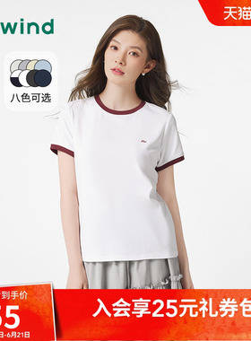 热风2025年春季新款女士拼边短T简约拼色圆领短袖通勤风白色T恤