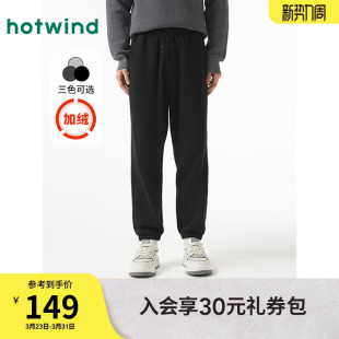 2025年冬季 舒适加绒保暖裤 新款 宽松休闲卫裤 子男 男士 热风加绒卫裤