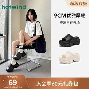 百搭一字拖 热风厚底拖鞋 女2025年夏季 新款 增高休闲凉拖外穿沙滩鞋