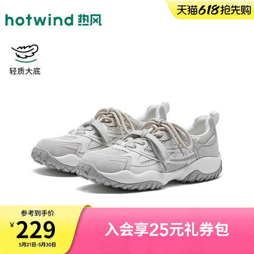 2026年夏季新款女士时尚休闲鞋