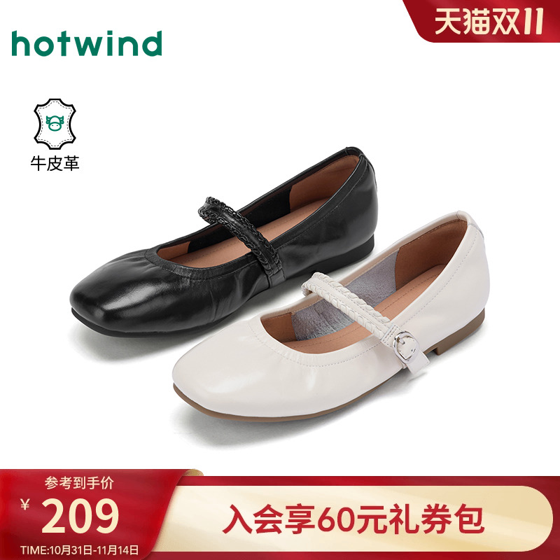 热风2025年秋季新款女时尚休闲鞋