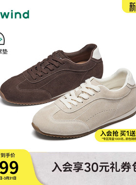 热风百搭德训鞋女2026年春季新款运动休闲鞋米色女鞋H11W26122