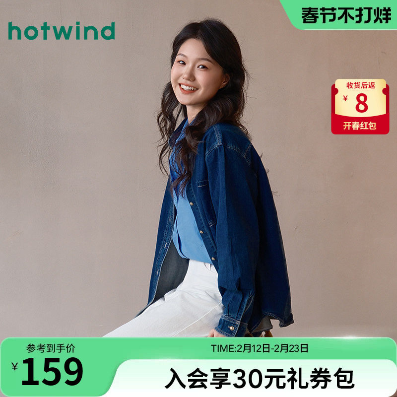 热风长袖牛仔衬衫上衣2026年春季新款美式复古胸前口袋牛仔衬衣