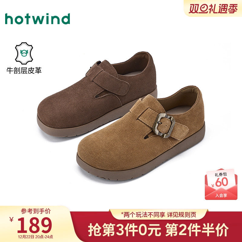 热风2026年新款女士时尚休闲鞋