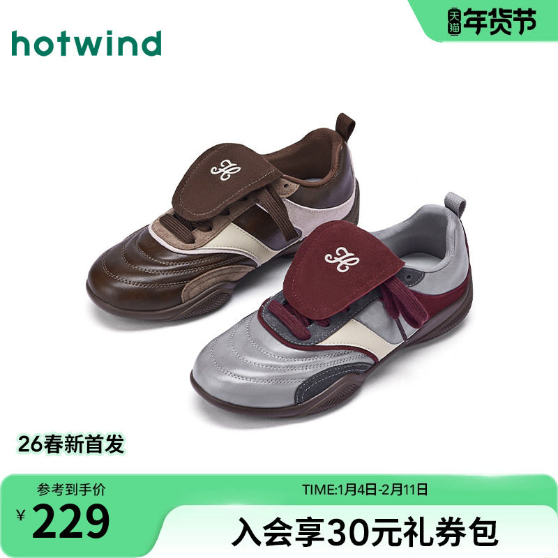 热风足球德训鞋薄底休闲鞋女款2026年春季新款运动百搭复古女鞋,女鞋,德训鞋,淘宝优惠券,粉丝福利购,淘宝优惠卷