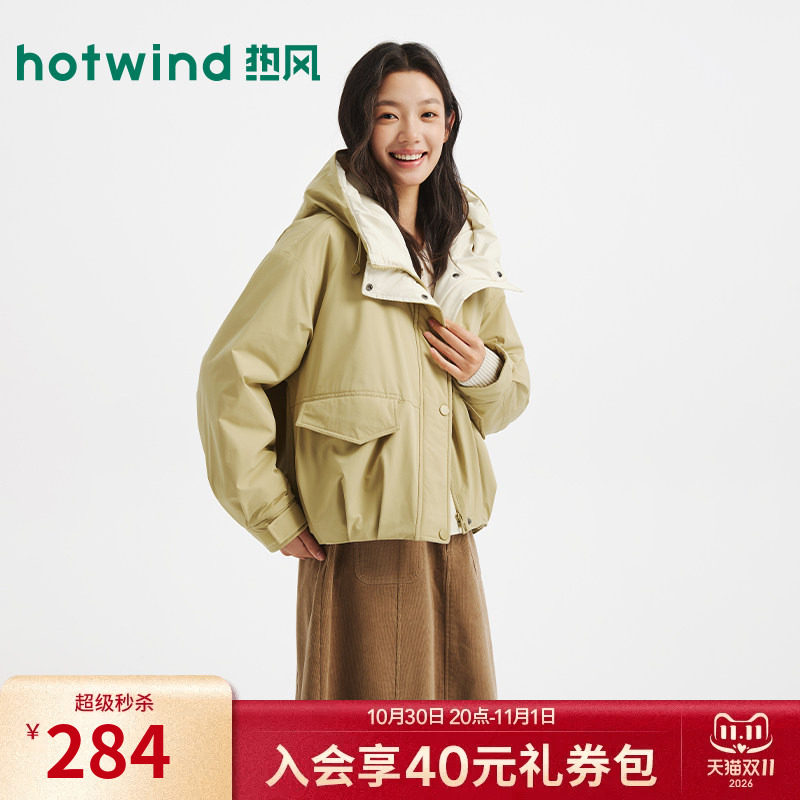 热风女士连帽夹克外套2026年冬季新款加绒保暖宽松连帽轻派克外套