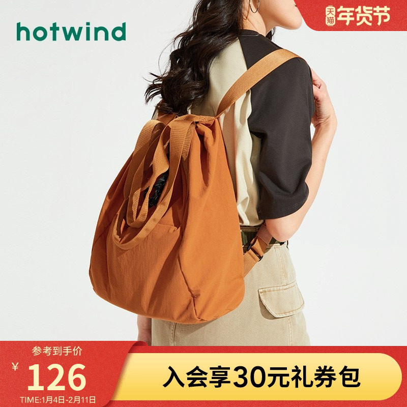 热风包包2025年春季女士两用功能尼龙单双肩包运动风户外休闲背包