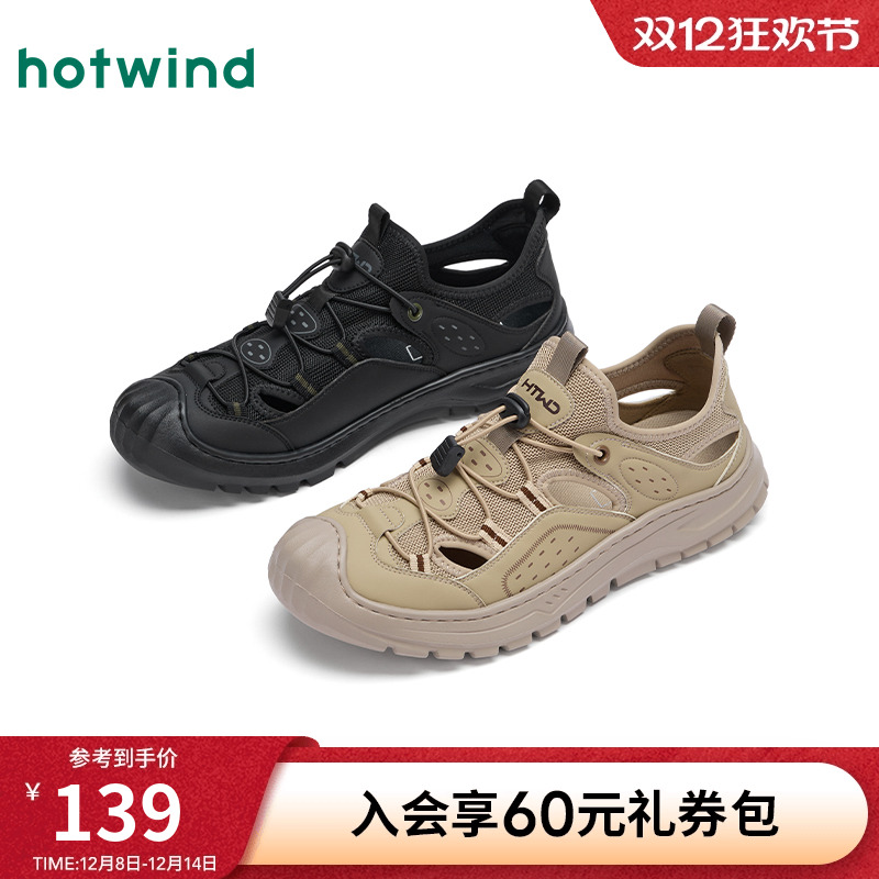 2025年春季新款男士时尚休闲鞋