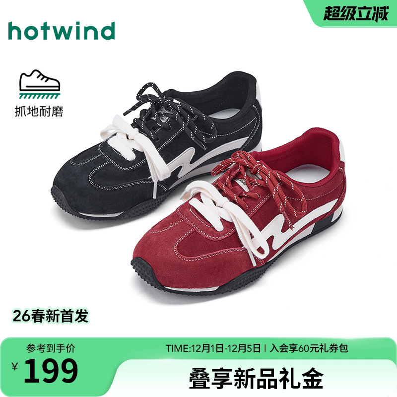 热风2026年新款女士时尚休闲鞋