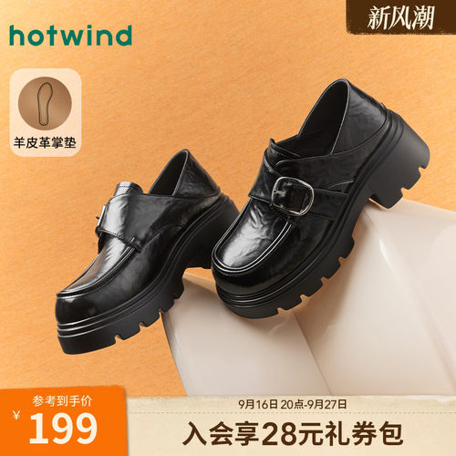复古质感 时髦百搭