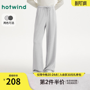 宽松运动风简约百搭长裤 热风女士卫裤 舒适直筒卫裤 新款 2026年春季