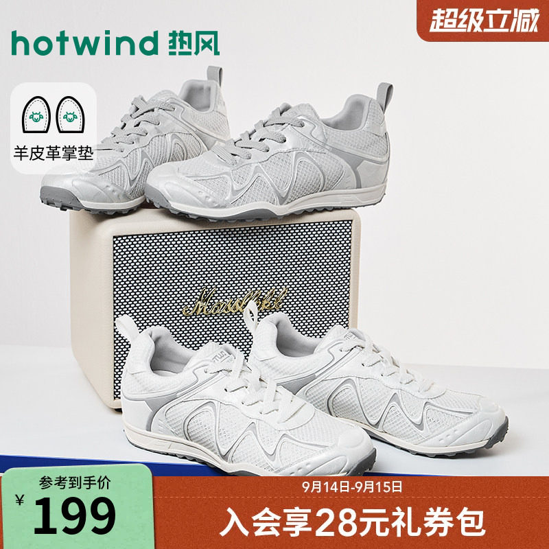 2026年秋季新款女士时尚休闲鞋图片