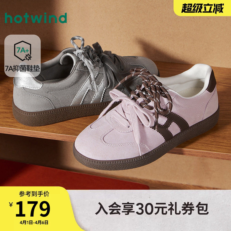 热风麻薯德训鞋女鞋2026年春季新款休闲慢跑平底鞋子H14W26112