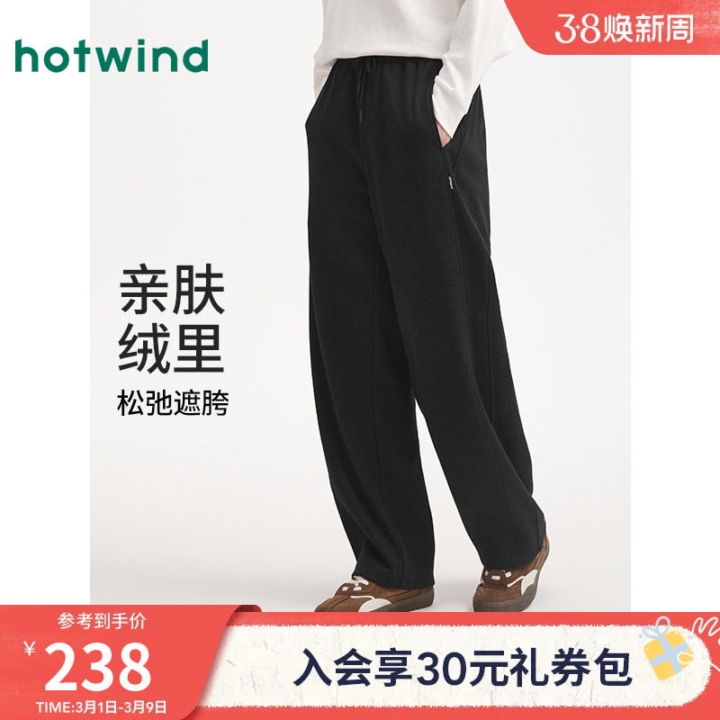 热风男士加绒卫裤2025年冬季新款舒适直筒卫裤宽松休闲保暖长裤