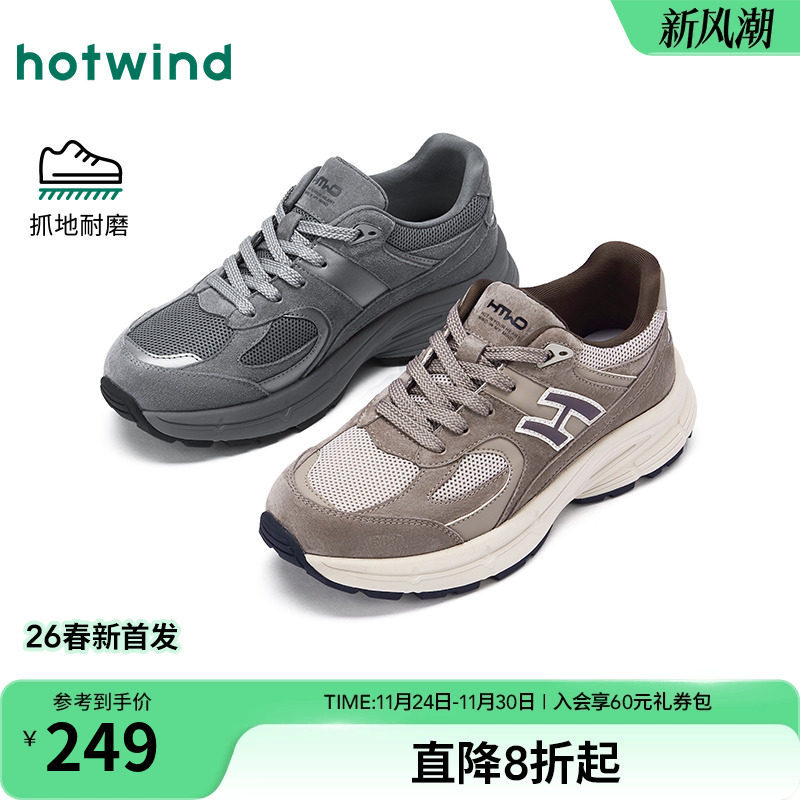 26年春季新款男士时尚休闲鞋