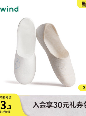 热风女士船袜2026年夏季新款可爱胶印隐形袜纯色百搭白色透气短袜