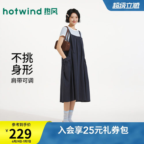 热风新款女士无袖背带A字连衣裙