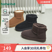 增高绒绒靴子短筒百搭加绒棉鞋 新款 2025年冬季 热风厚底雪地靴女鞋