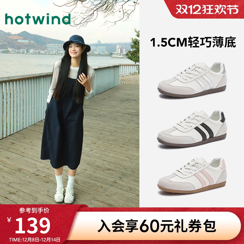 热风平底德训鞋通勤小白鞋