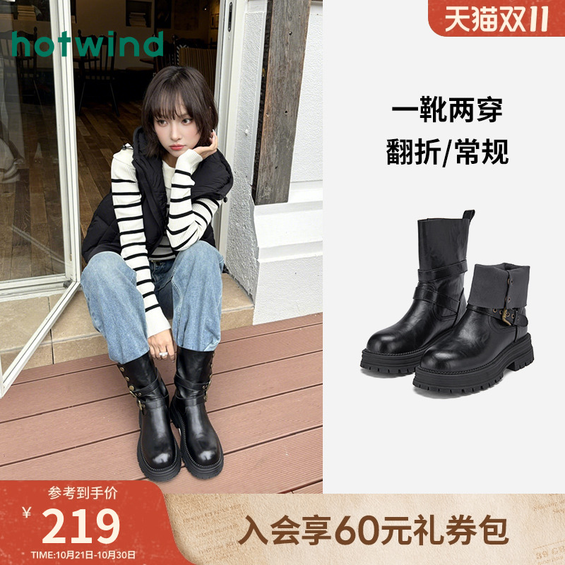 热风厚底西部靴短筒骑士靴