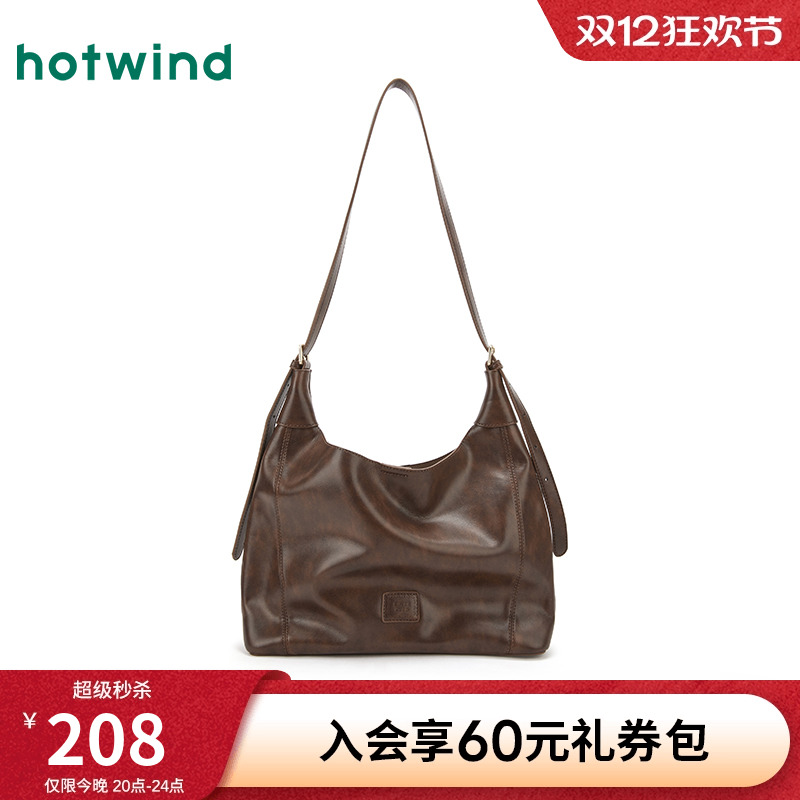 2025年春季女士擦色做旧单肩包