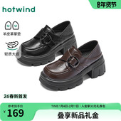 女2026年春季 新款 小个子增高女鞋 热风厚底乐福鞋 配裙子jk小皮鞋