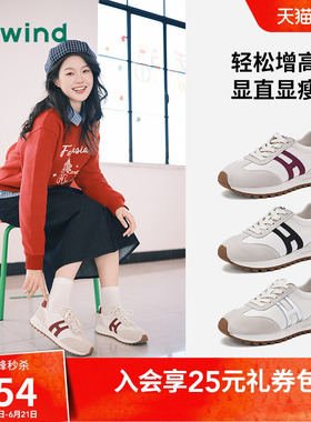 热风厚底阿甘鞋女款2026年夏季新款百搭红色德训鞋新年运动休闲鞋