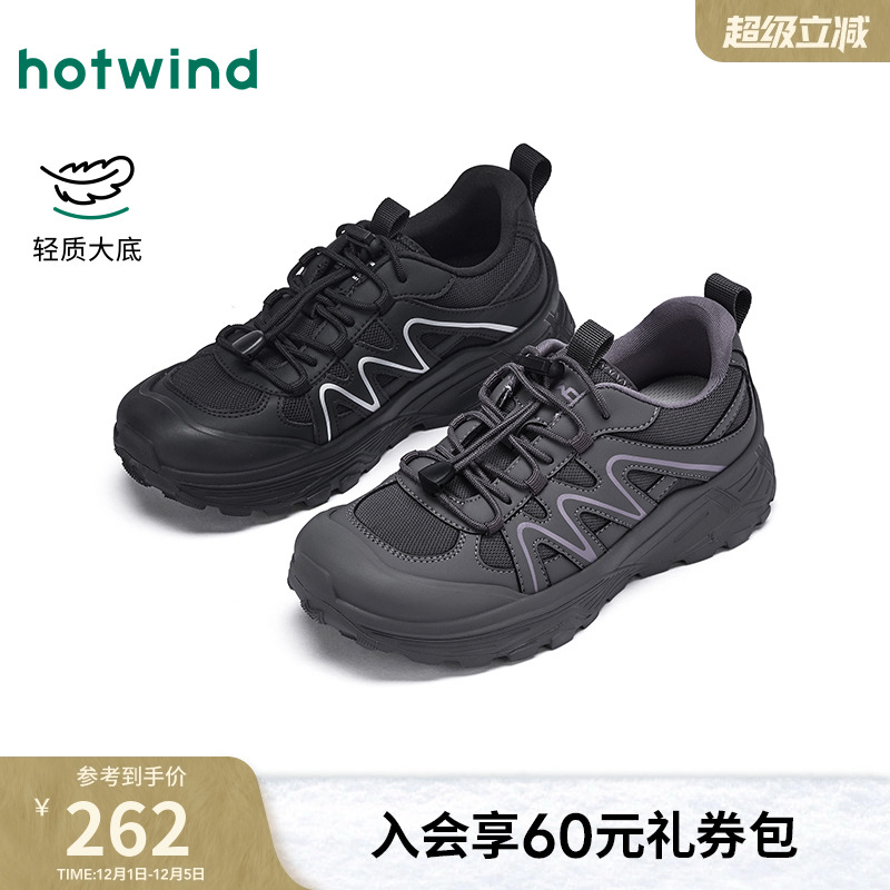 热风2025年冬季女士时尚休闲鞋