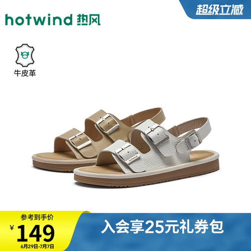 2026年夏季新款女士时尚休闲凉鞋
