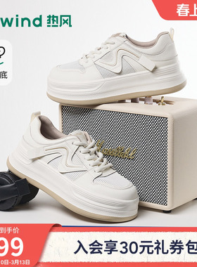 热风厚底板鞋女鞋26年春季新款户外小白鞋百搭休闲鞋子H14W26123