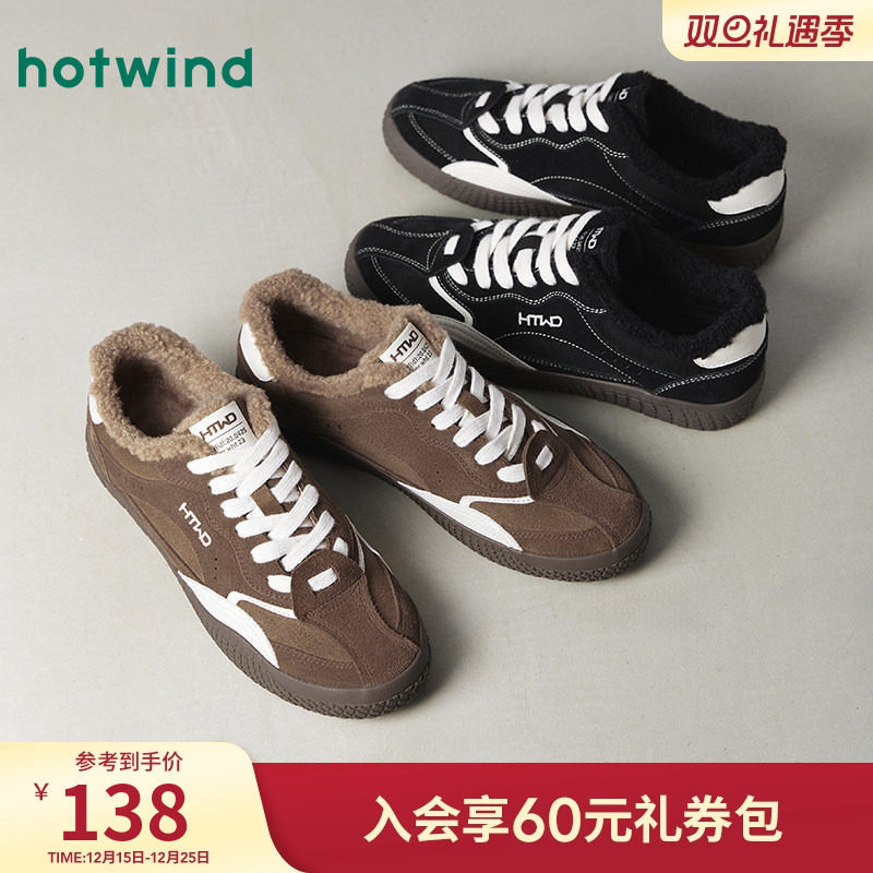 热风男鞋2025年冬季新款男士加绒保暖运动休闲鞋复古百搭棕色板鞋,流行男鞋,休闲板鞋,淘宝优惠券,粉丝福利购,淘宝优惠卷