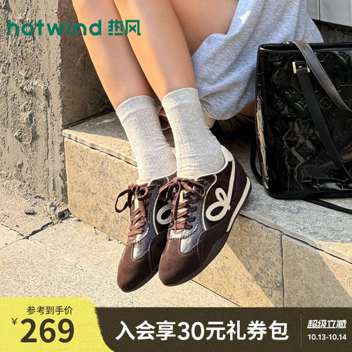 2026年秋季新款女士时尚德训鞋