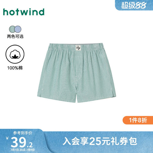 夏季新款男士年轻竖条梭织阿罗裤