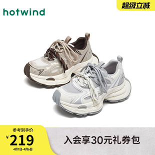 百搭增高运动休闲鞋 热风厚底老爹鞋 2026年春季 新款 子 网面户外女鞋