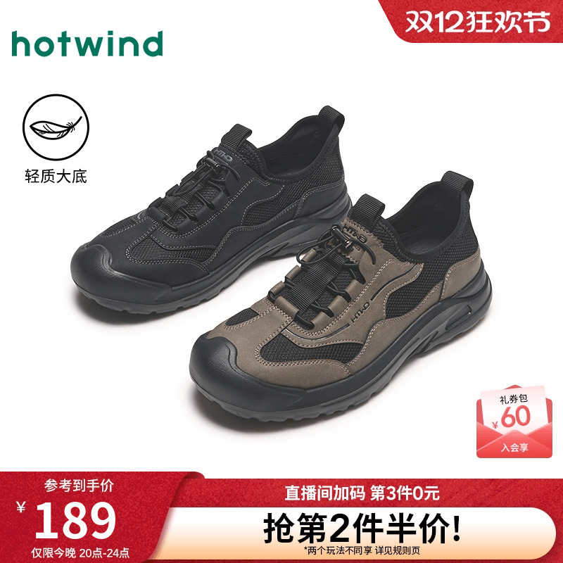 热风2024年新款男士时尚休闲鞋