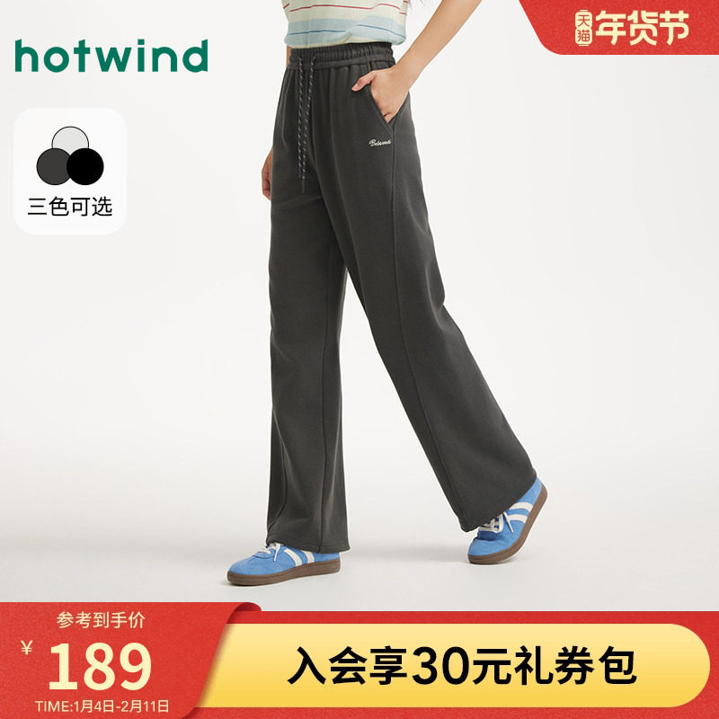 热风女士直筒卫裤宽松休闲长裤2025年秋季新款松紧腰舒适通勤长裤